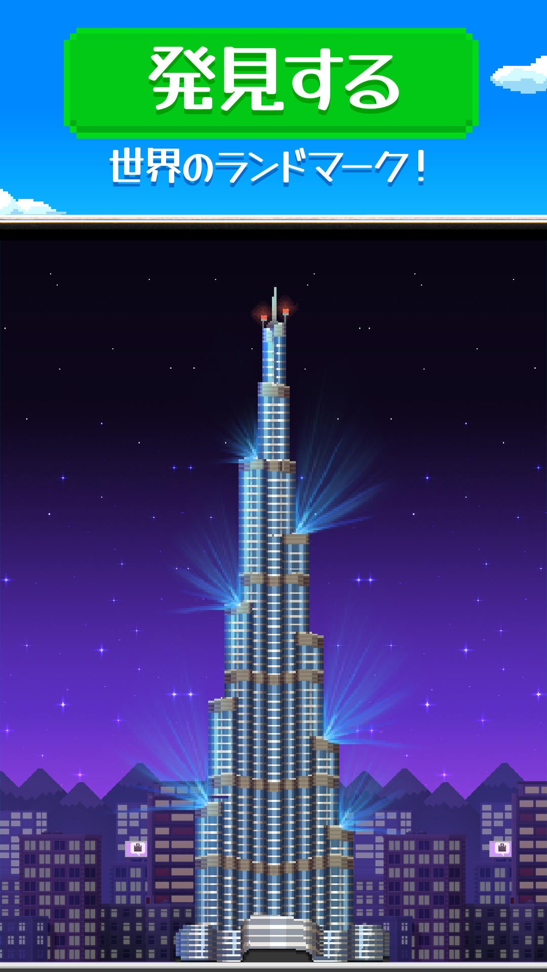 Tiny Tower：8 ビットレトロタイクーン ゲームのスクリーンショット