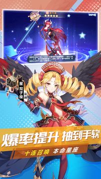 Скриншот игры 塔塔星座