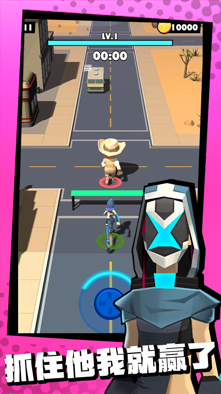 代号：极限追逐 Game Screenshot
