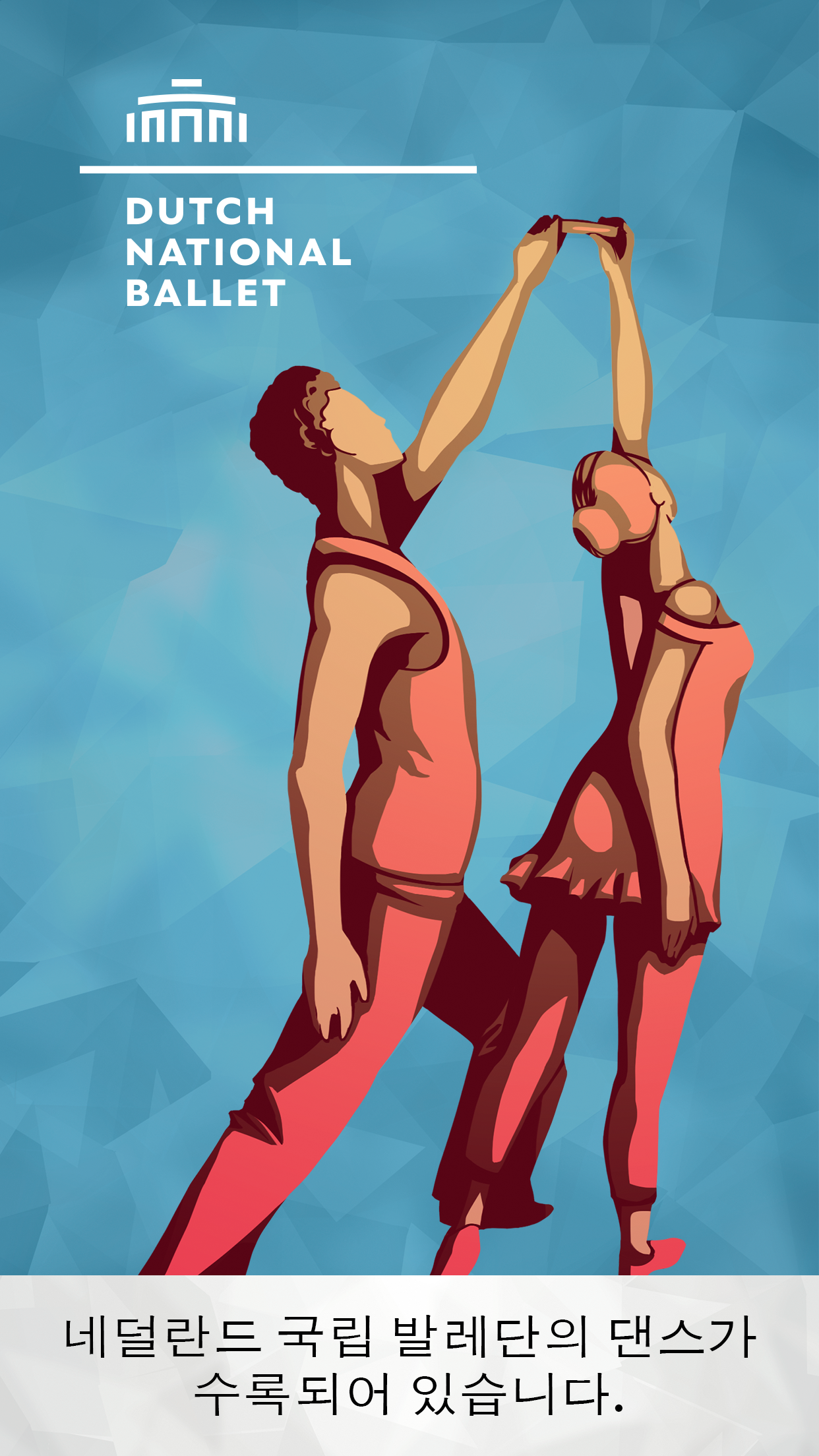 Bounden 게임 스크린샷