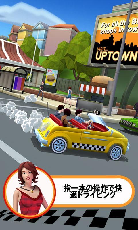 Crazy Taxi™ City Rush遊戲截圖