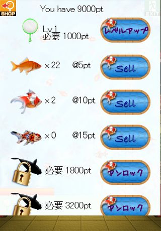 Screenshot of goldfish scooping stall