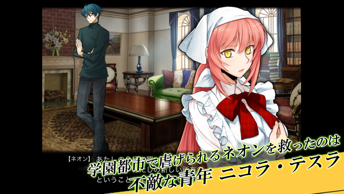 黄雷のガクトゥーン Game Screenshot