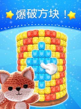 Wooly blast - Top blasting game ๐๐ธ Game Screenshot