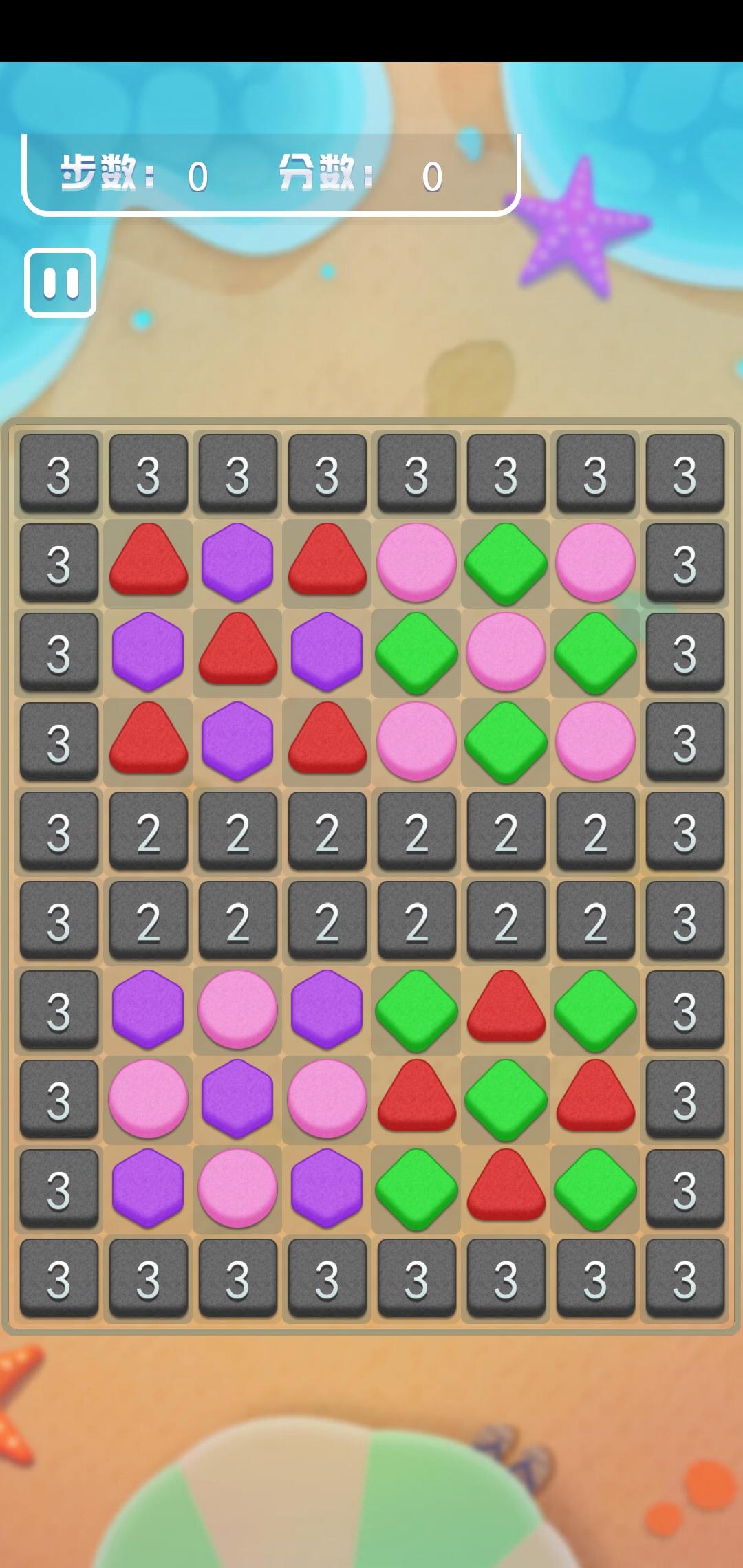 三消有点难 ภาพหน้าจอเกม