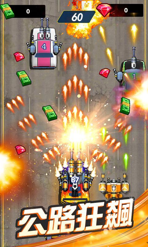 Screenshot of 狂暴戰車