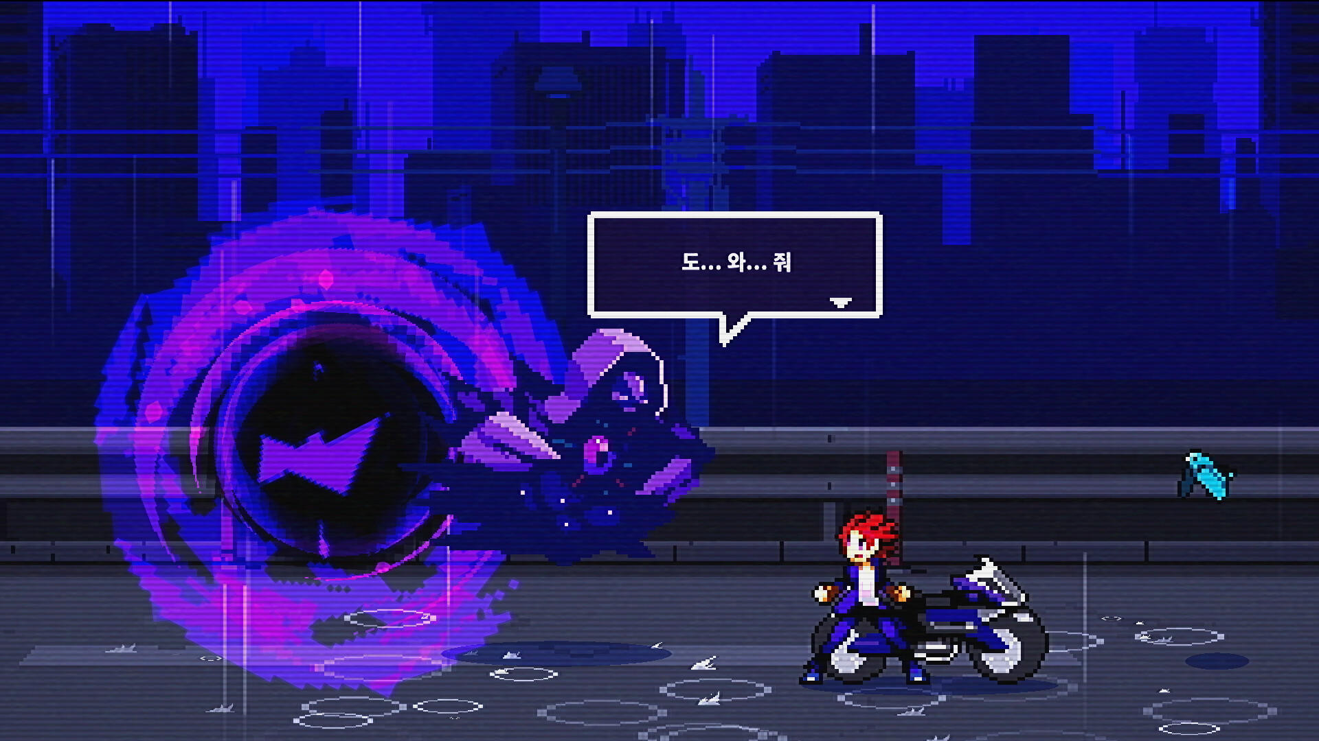 Screenshot 4 of SOULVARS 