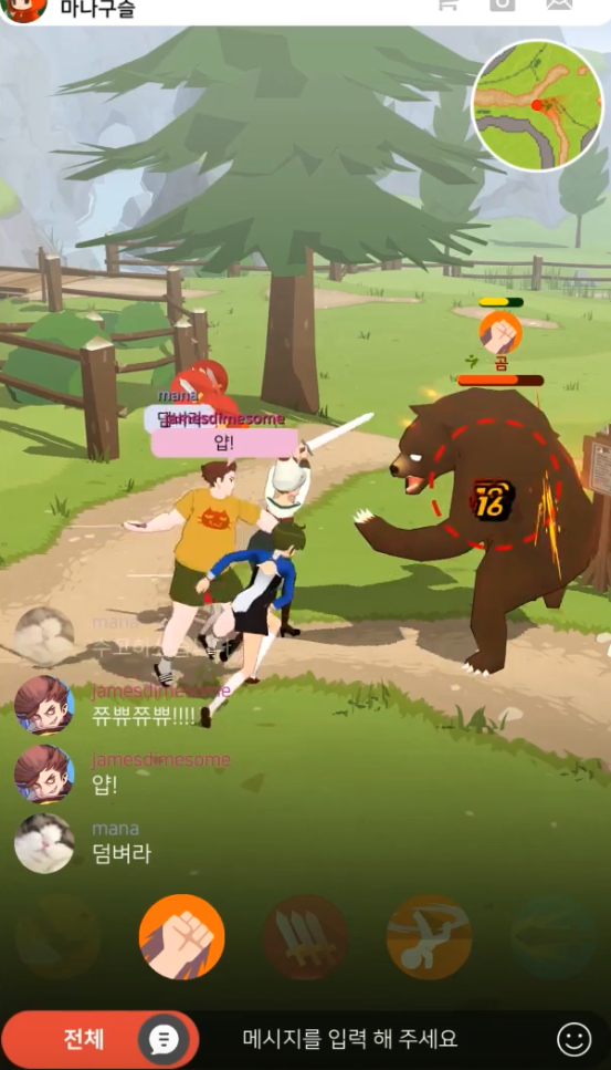 Mabinogi Mobile Game Screenshot