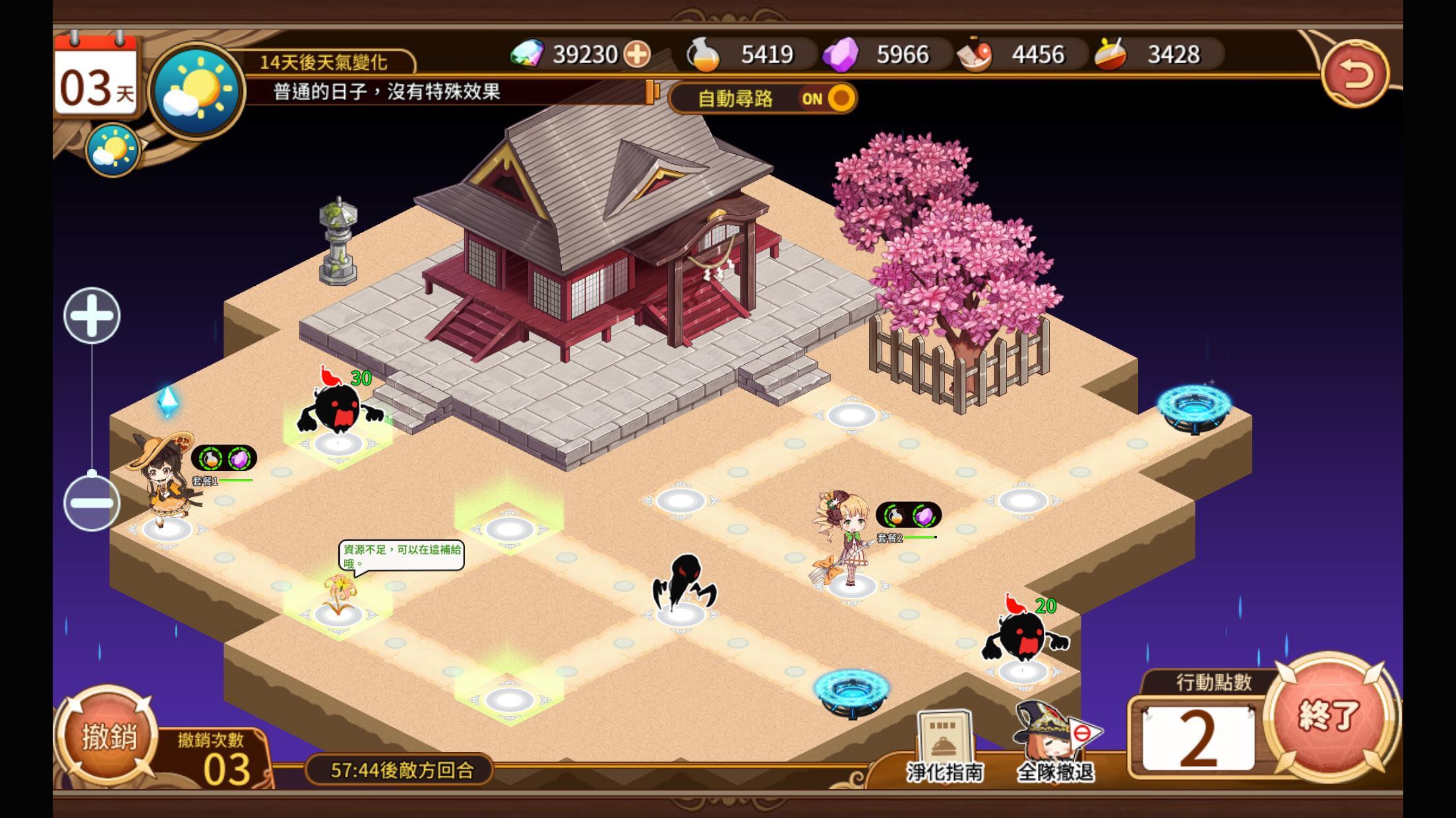 料理次元 ภาพหน้าจอเกม