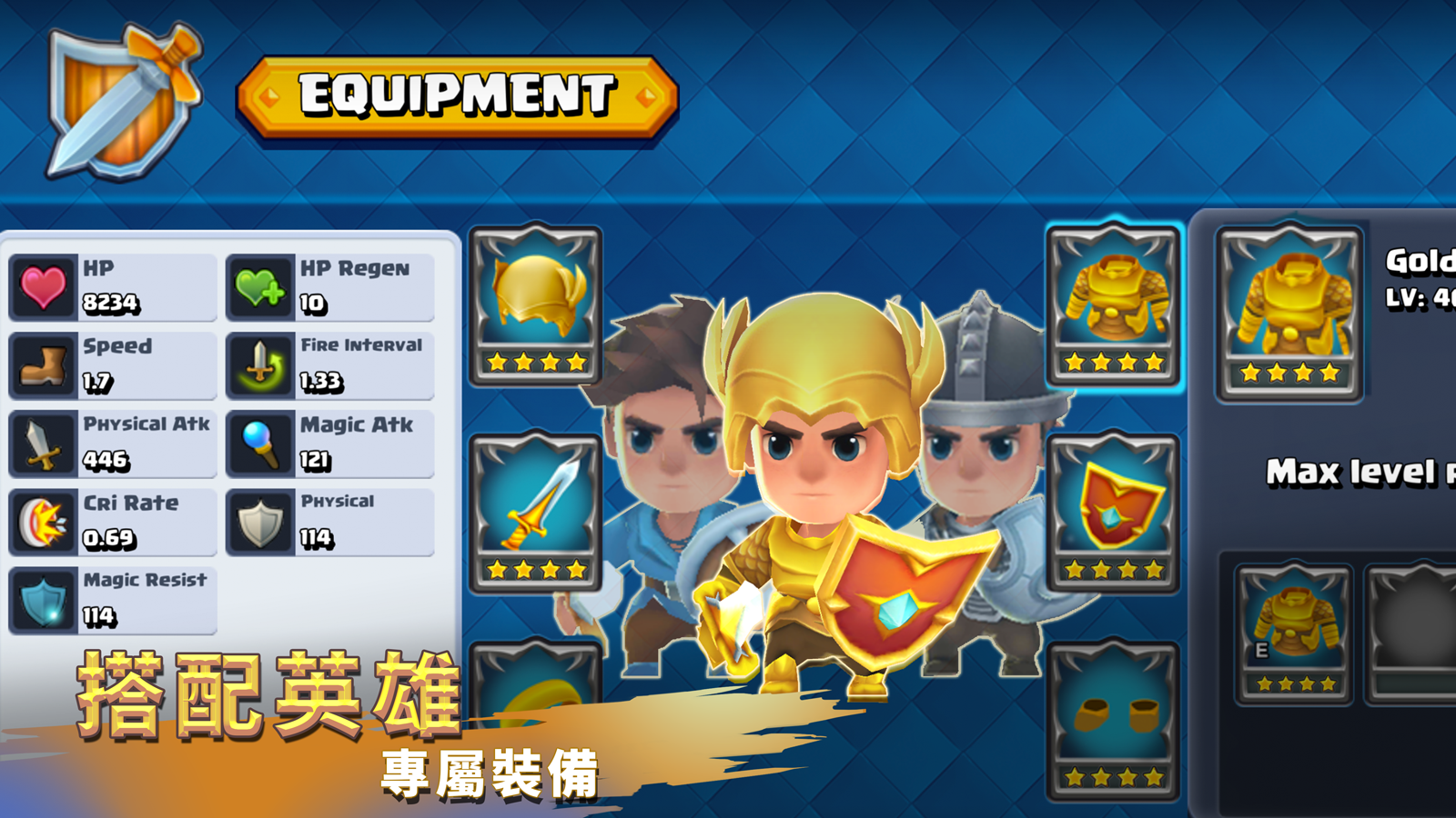 聖獸戰士: 英雄使命 Beast Quest Ultimat 遊戲截圖