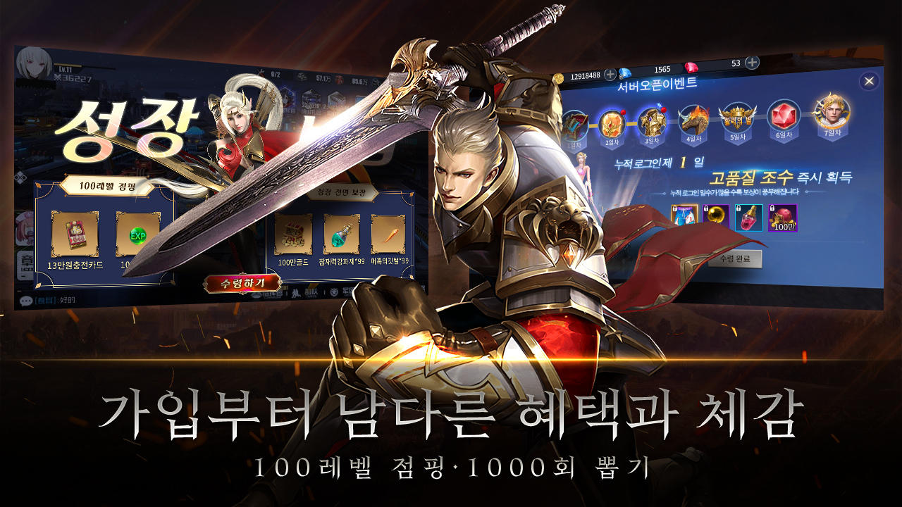 Screenshot 2 of top judgement 