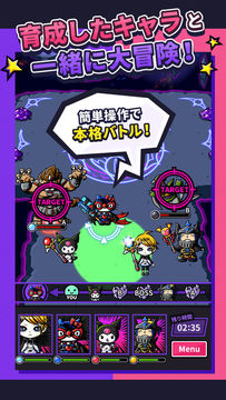 ザ・マジックナイトメア Game Screenshot