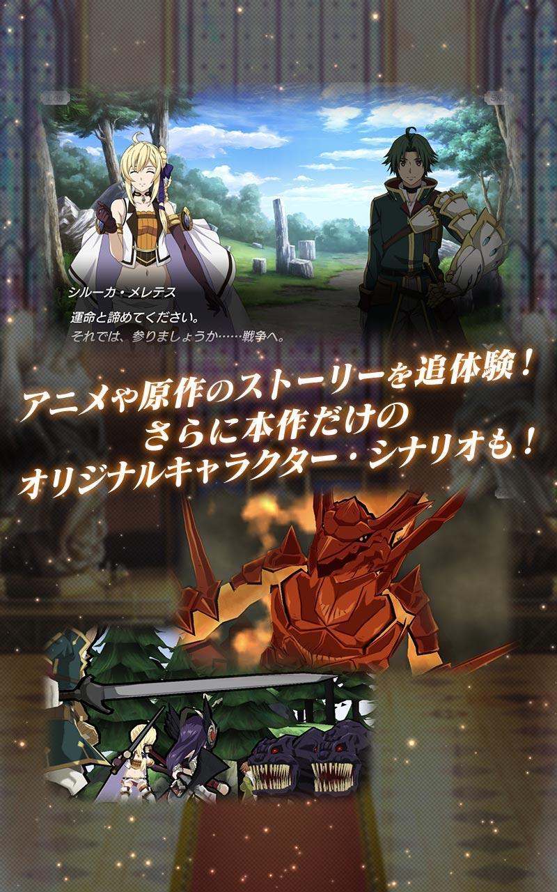グランクレスト戦記 戦乱の四重奏 Game Screenshot