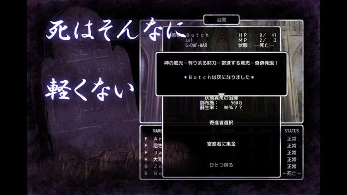 Abyss and Dark #1 Game Screenshot