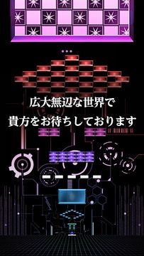 breaker -30秒でどこまで壊せますか?ブロック崩し- 게임 스크린샷