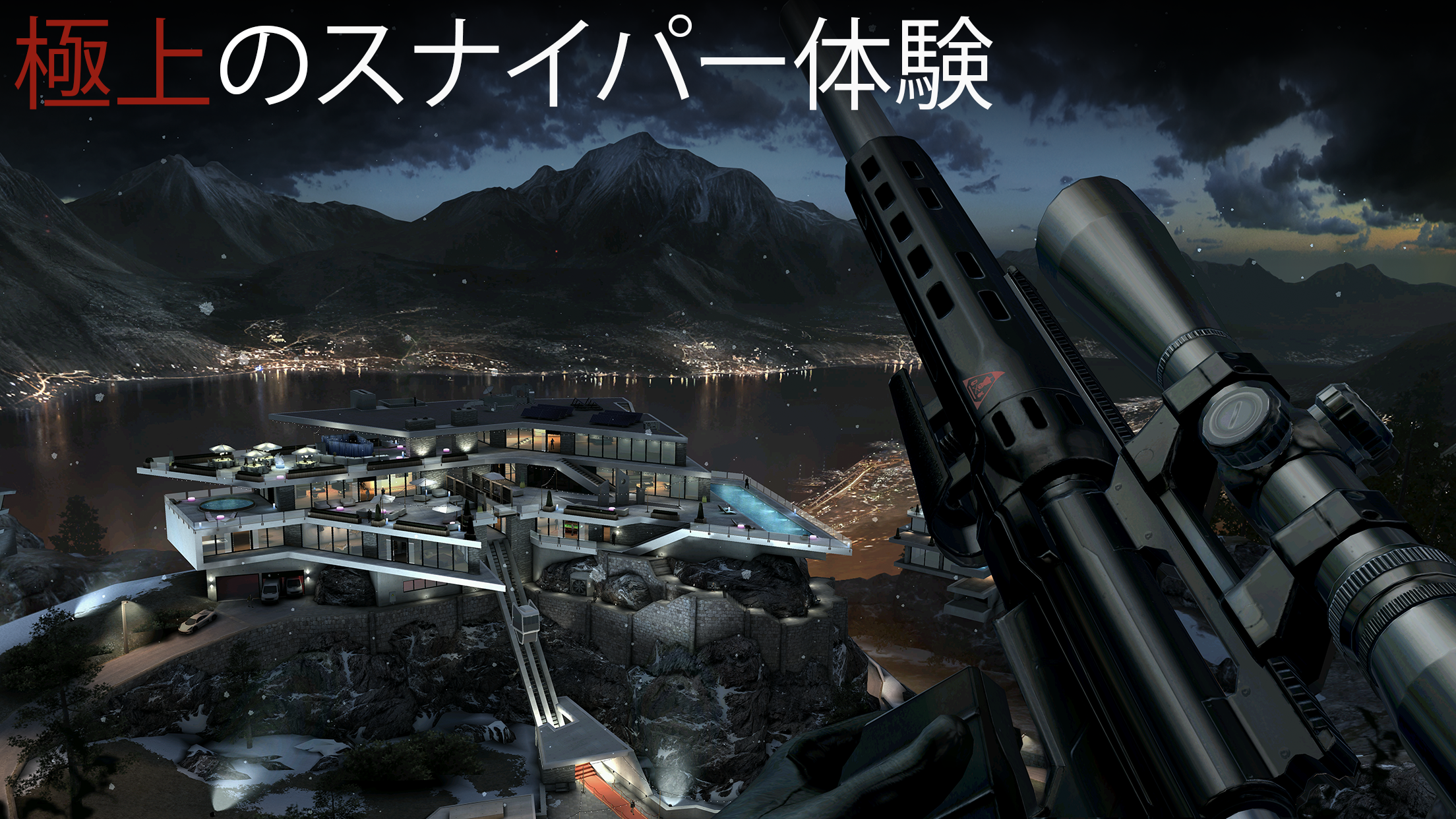 ヒットマンスナイパー (Hitman Sniper) ゲームのスクリーンショット