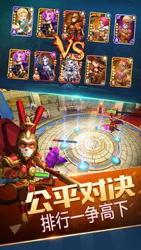 守护城堡(测试服) Game Screenshot