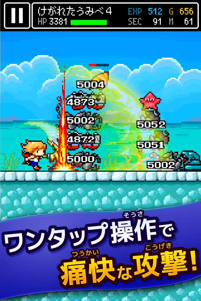 Screenshot 1 of ハンマーズクエスト 1.3.7