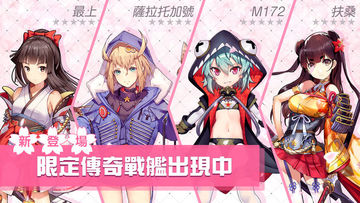 請命令!提督SAMA Game Screenshot