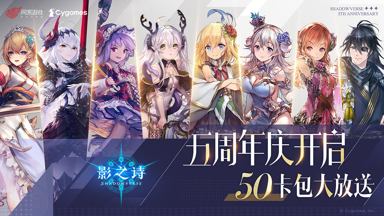 影之詩 遊戲截圖