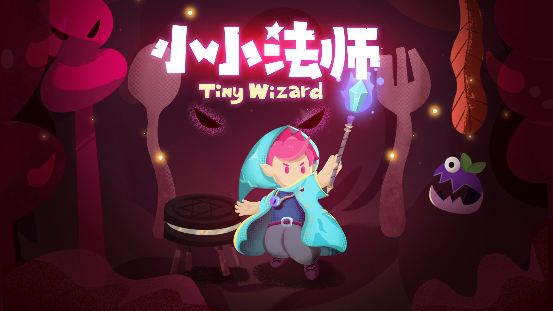 Banner of little mage 