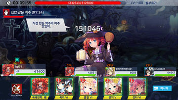 큐라레: 마법도서관 Game Screenshot