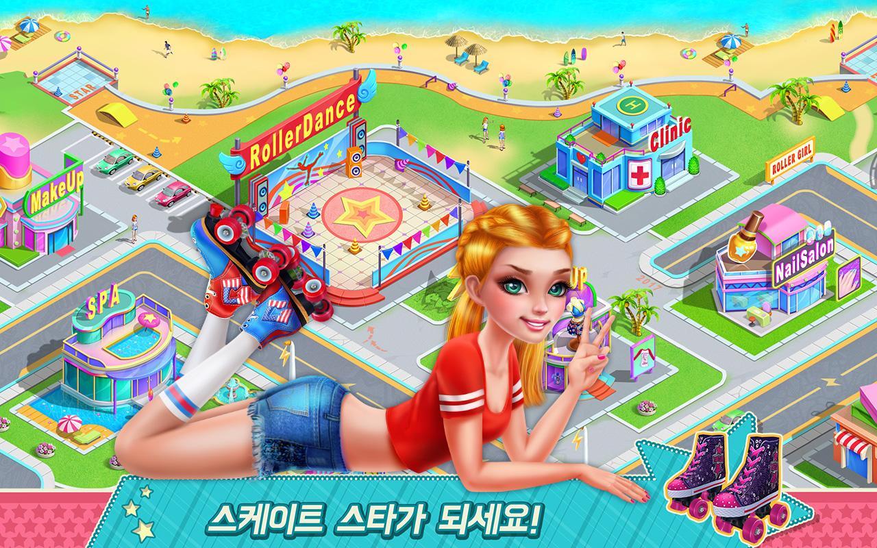 롤러 스케이트 걸 - 스케이트 댄스 게임 스크린샷