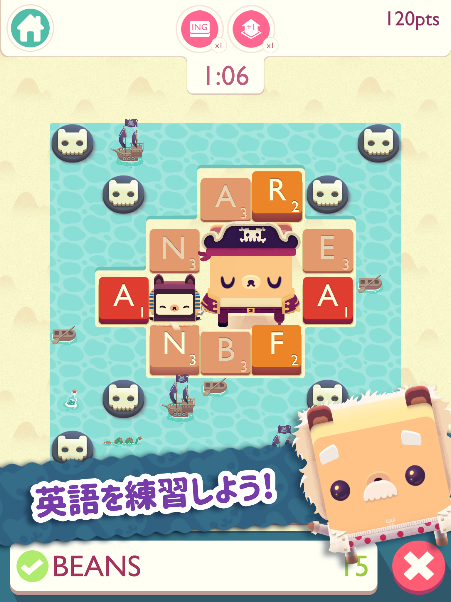 Alphabear 2: 英語を練習しよう！ ゲームのスクリーンショット