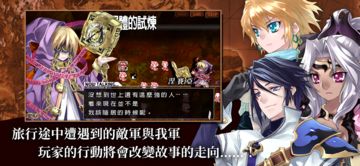 Blaze Union Game Screenshot