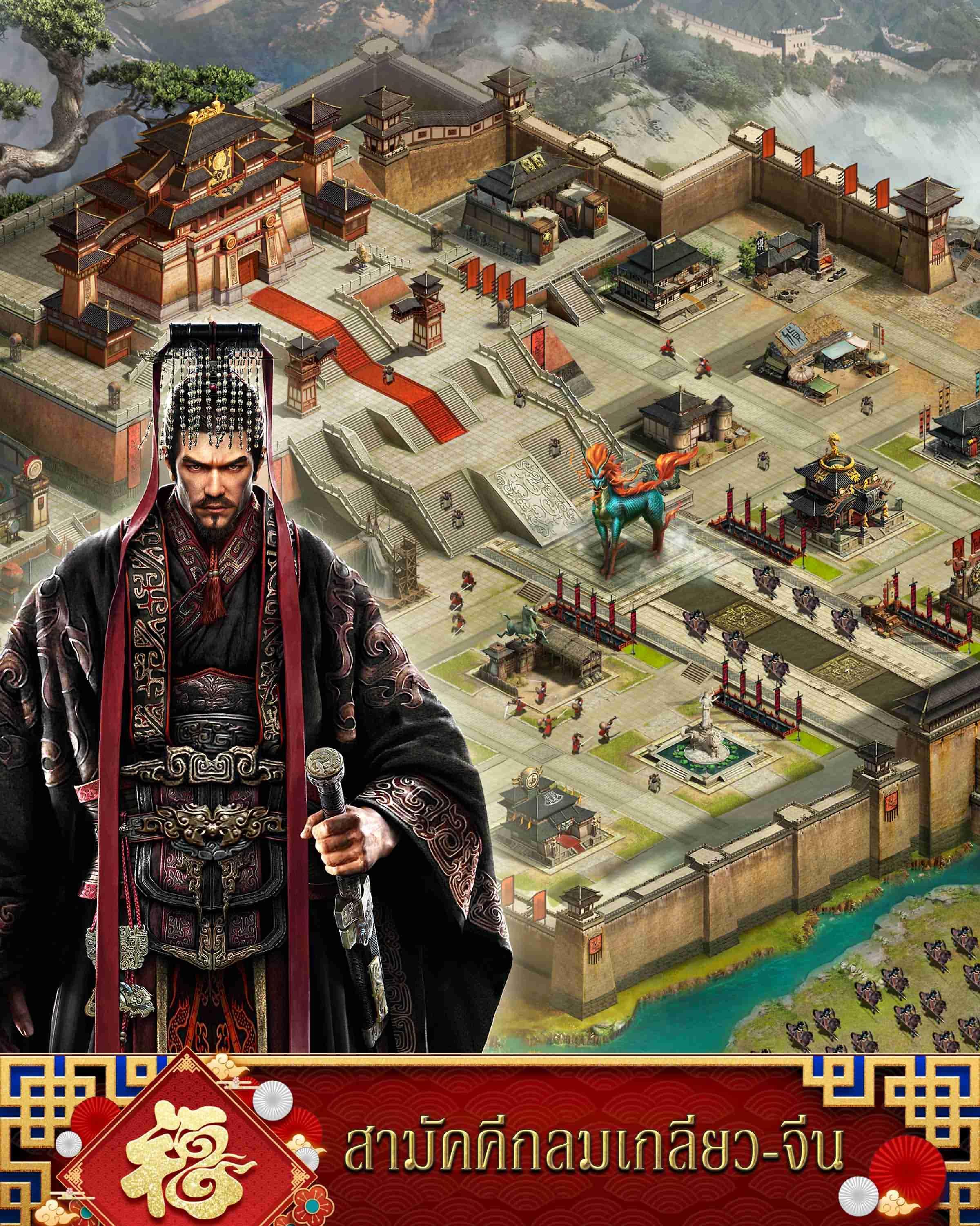 Clash of Kings : เมืองใหม่ เมืองราตรีนิรันตร์ ภาพหน้าจอเกม