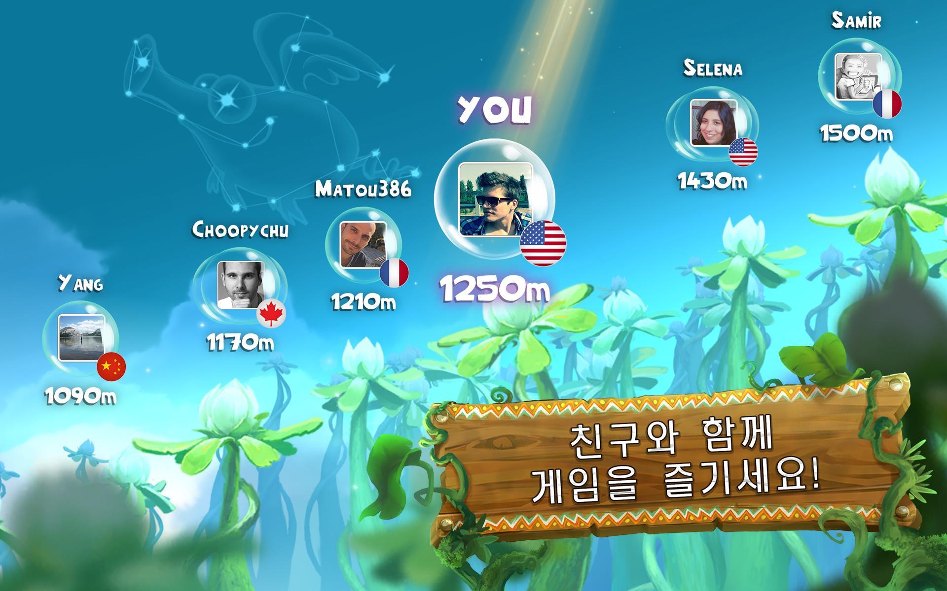 레이맨 어드벤처 게임 스크린샷