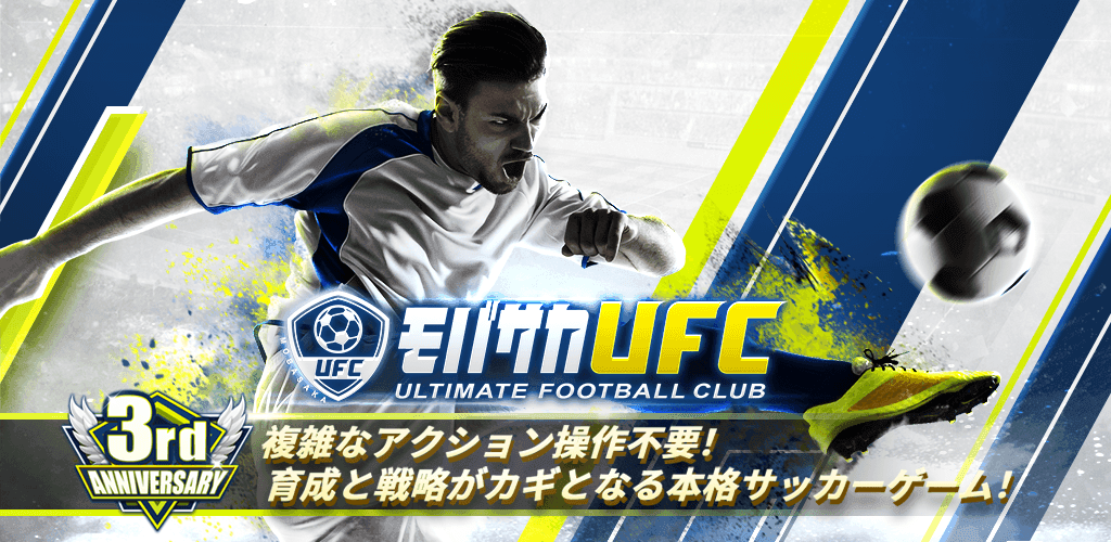 Banner of Mobasaka Ultimate Football Club 