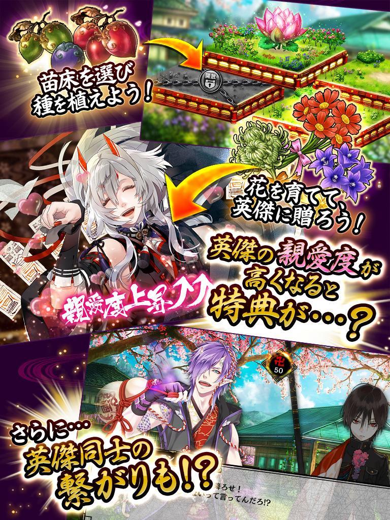 Скриншот игры 一血卍傑-ONLINE- イッチバンケツ
