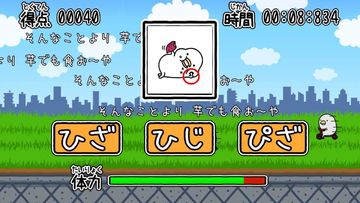 うるせぇトリの挑戦状 ภาพหน้าจอเกม