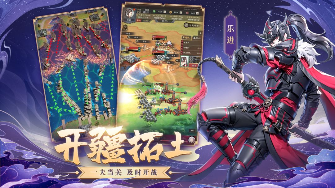 Screenshot of 神将三国