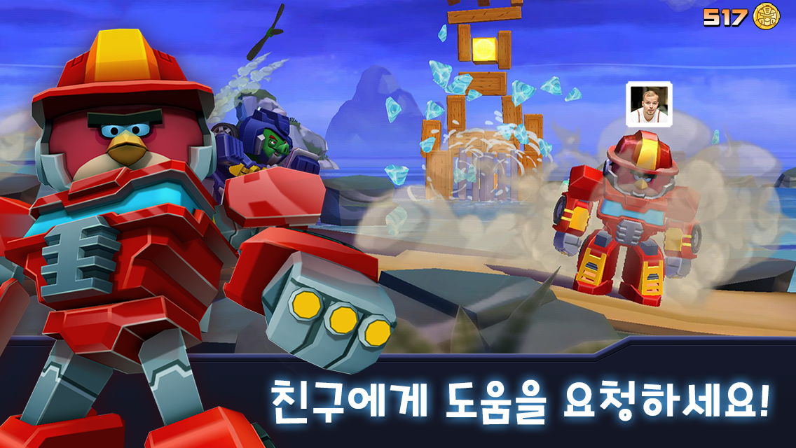 앵그리버드 트랜스포머 게임 스크린샷