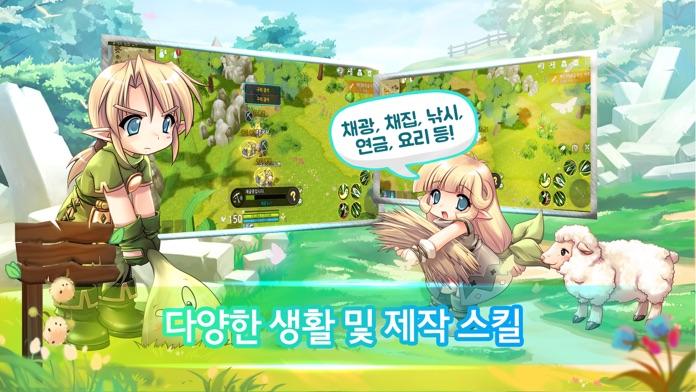 루나 모바일 게임 스크린샷