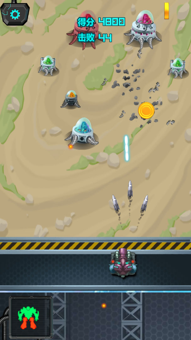 机器人总动员 screenshot game