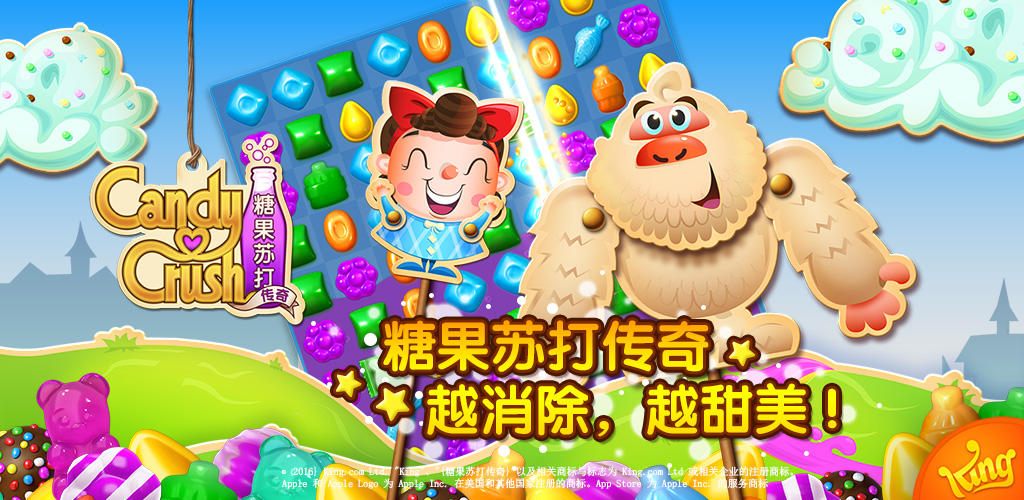 Banner of Candy Crush โซดา Saga 