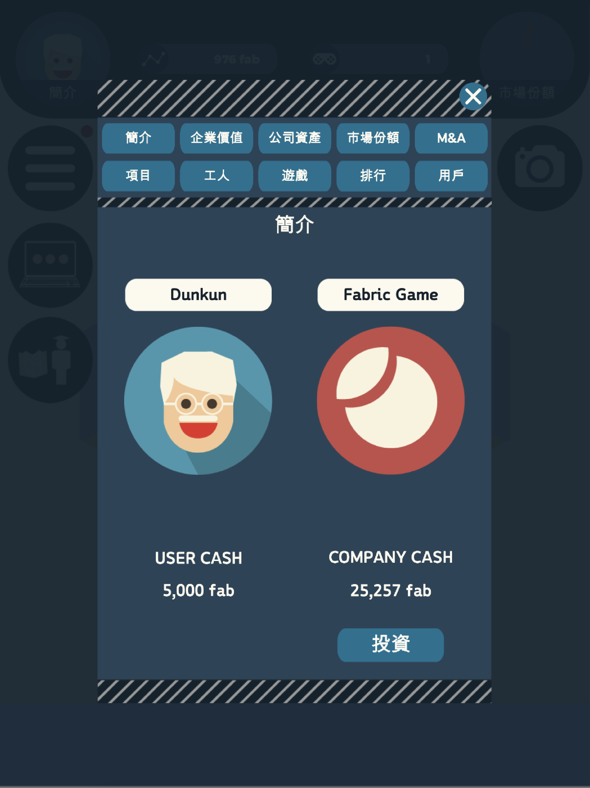 Capitalist : Game Company 遊戲截圖