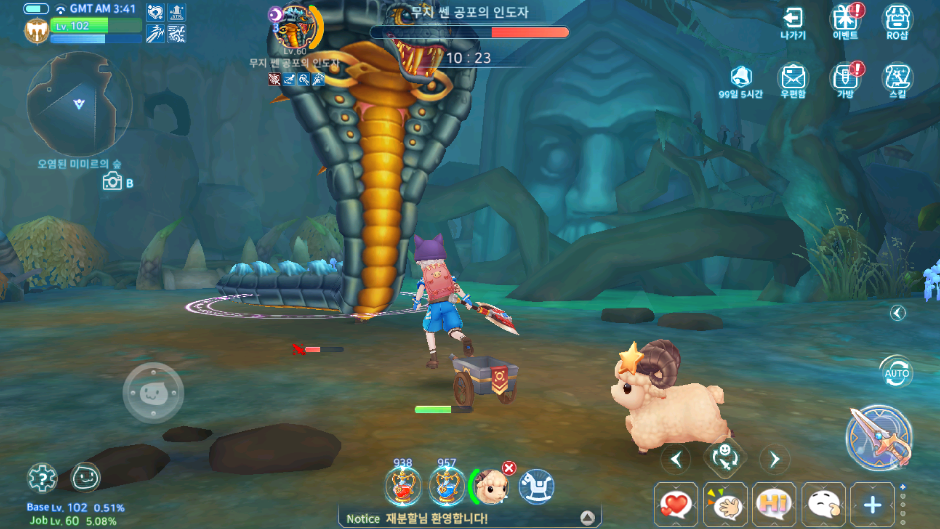 라그나로크V: 부활 screenshot game