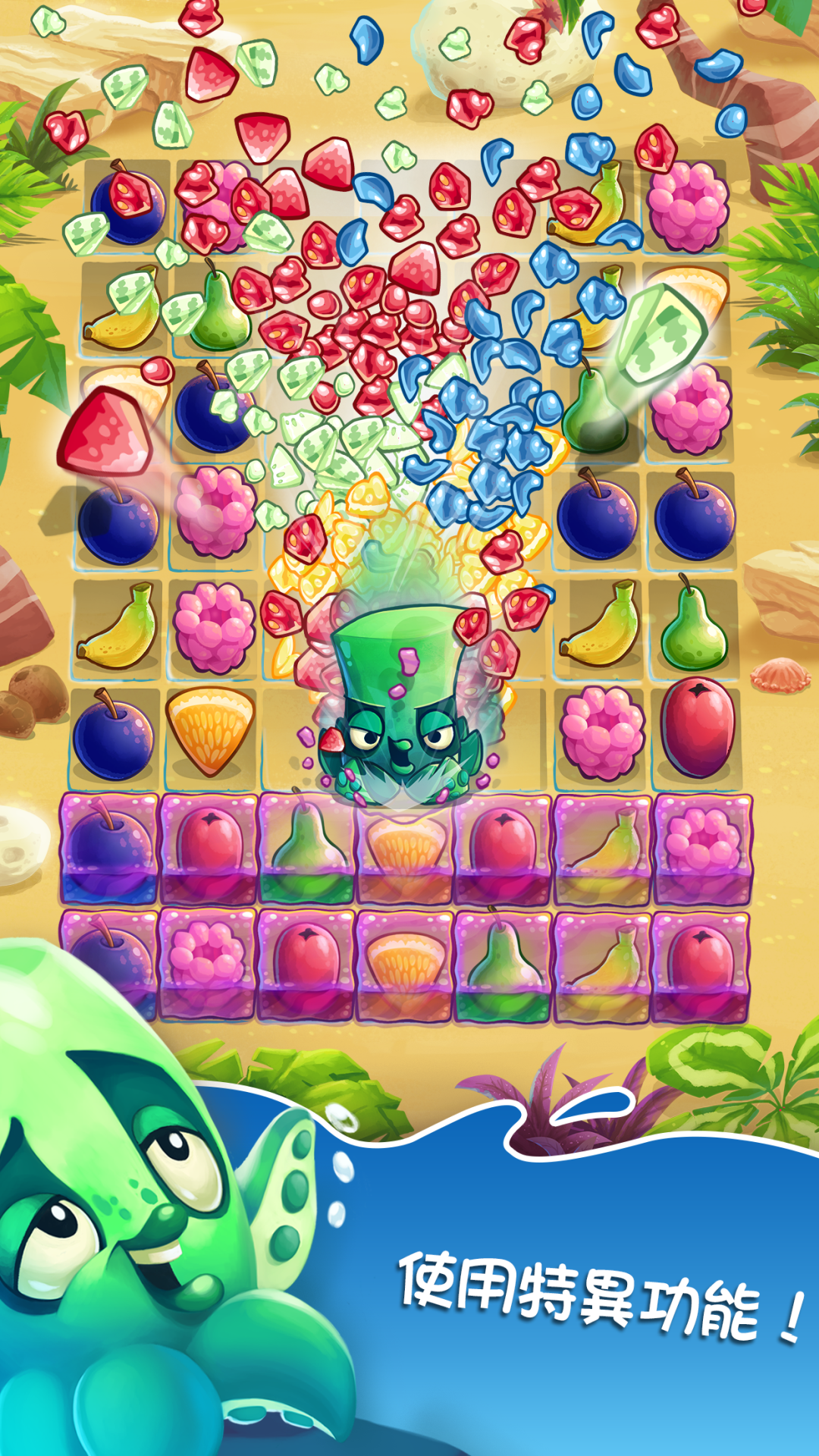 Fruit Nibblers 遊戲截圖