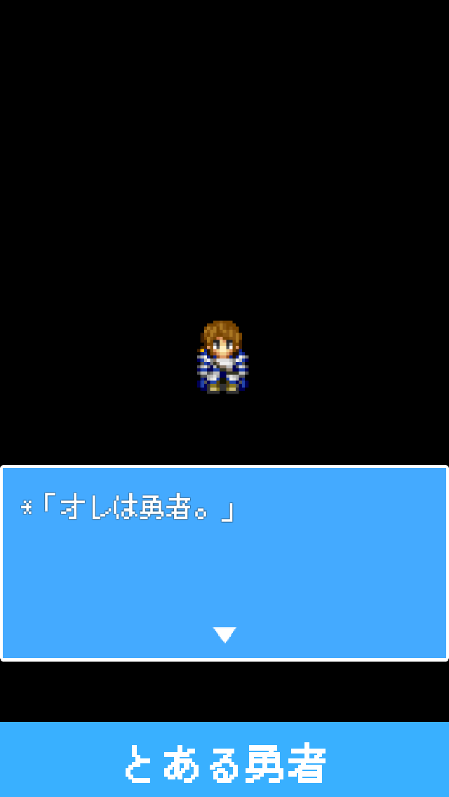 Despair Hero and DreamWorld Game Screenshot