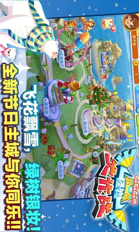 怪物大作战 screenshot game