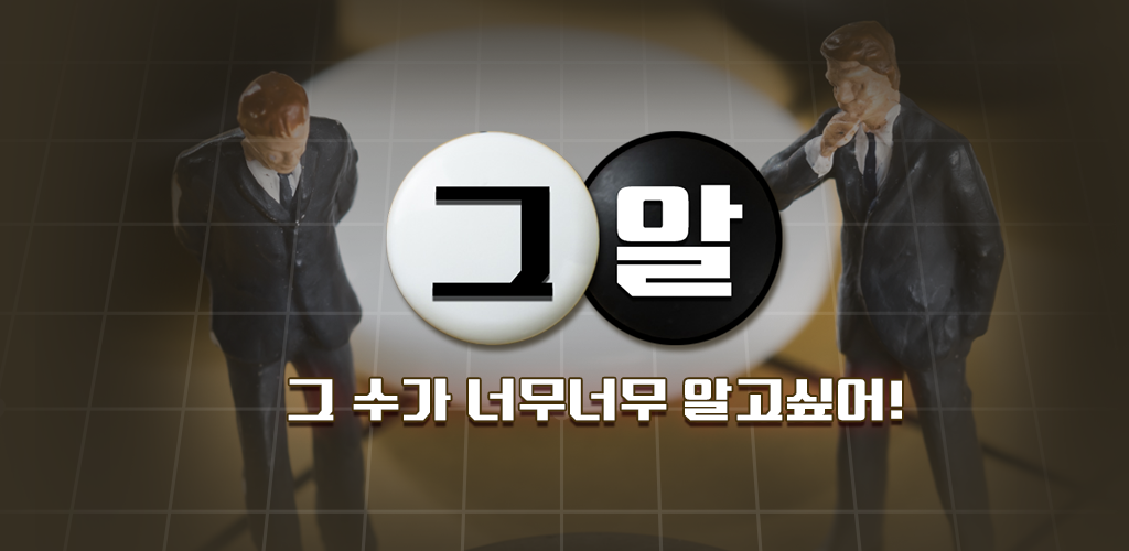 Banner of जाओ टीवी 1.0