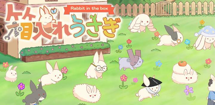 Banner of rabbit in a box 1.0.27