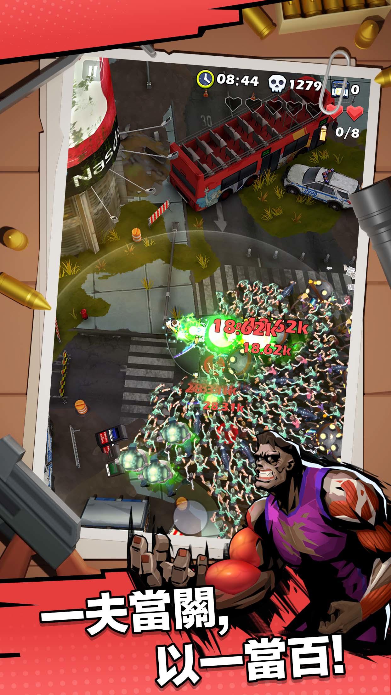 喪屍狂潮遊戲截圖