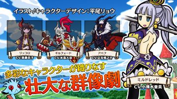 彗星のアルナディア Game Screenshot