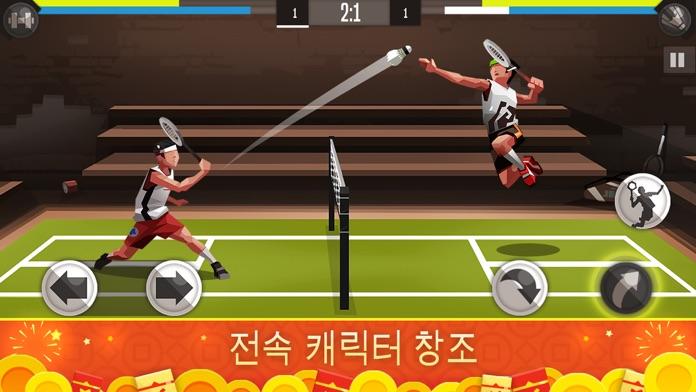Badminton League 게임 스크린샷