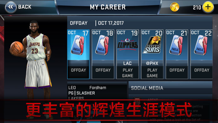 Screenshot of NBA 2K18